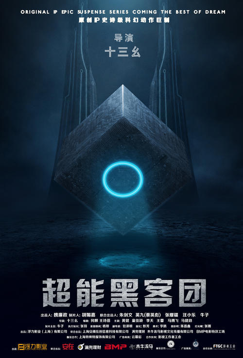 得克萨斯基督教大学学历认证